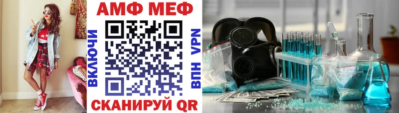 цены наркотик  Зверево  omg ССЫЛКА  АМФЕТАМИН 98% 