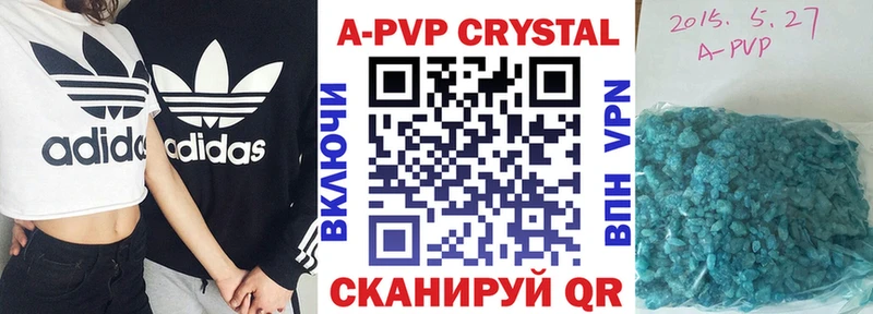 цена наркотик  Зверево  APVP СК 