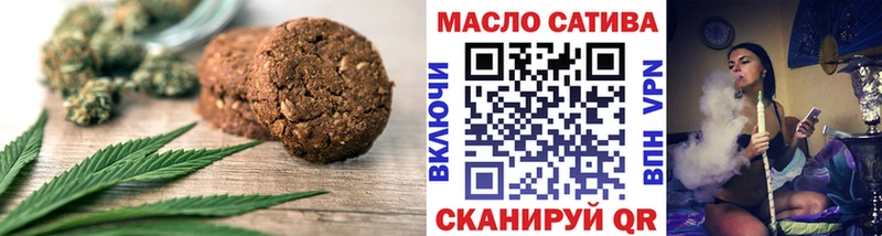 mega вход  Зверево  Cannafood конопля  цена  