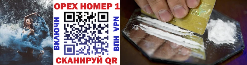 Cocaine Колумбийский  наркошоп  kraken вход  Зверево 