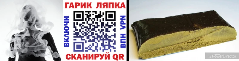ГАШИШ Ice-O-Lator  Зверево 