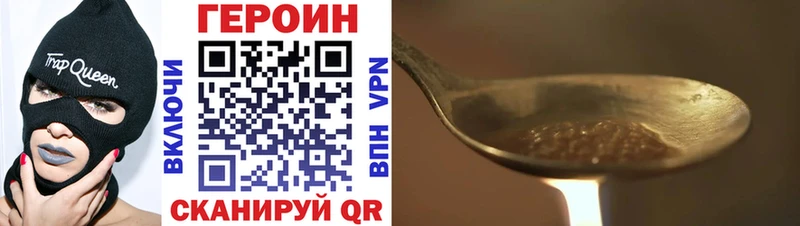 Героин Афган  что такое   Зверево 