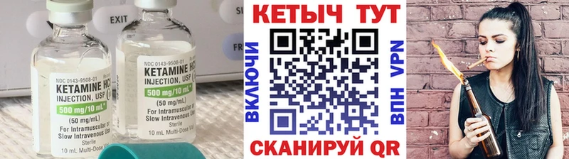 как найти   Зверево  кракен ONION  Кетамин ketamine 
