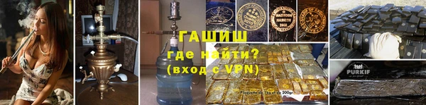 Альфа ПВП Володарск