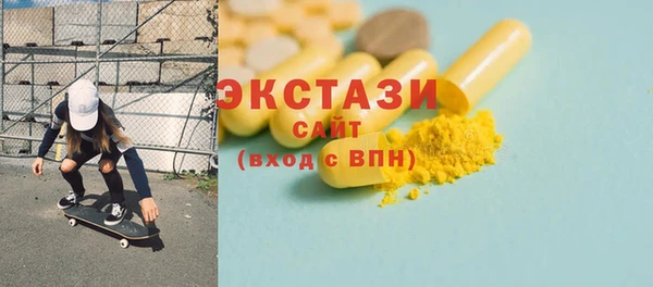 винт Волоколамск