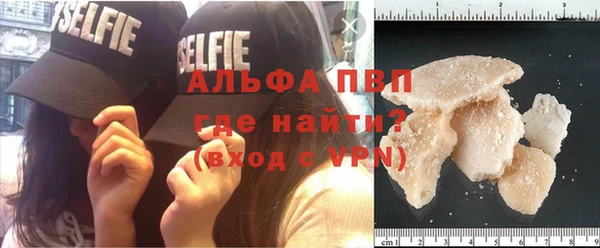 шишки Волосово