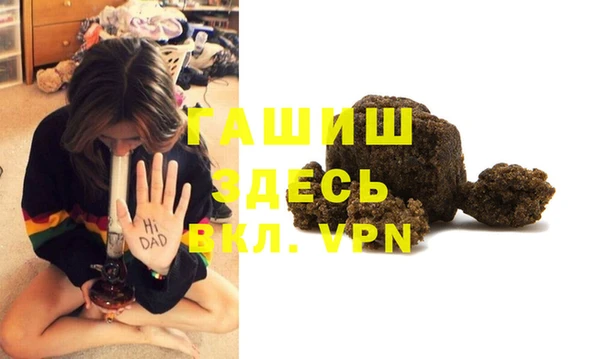 шишки Волосово
