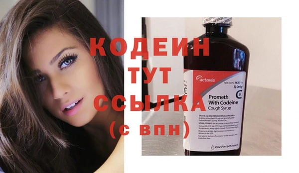 эйфоретик Вязники