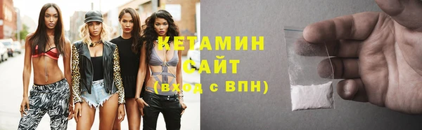 винт Волоколамск