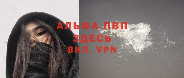 шишки Волосово