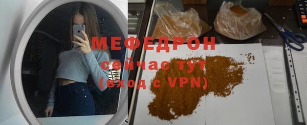 MDMA Вязьма