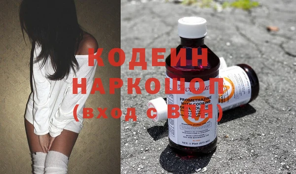 винт Волоколамск