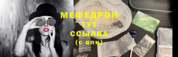 эйфоретик Вязники