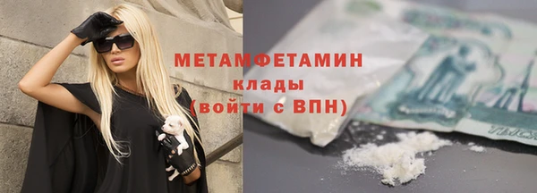 Альфа ПВП Володарск