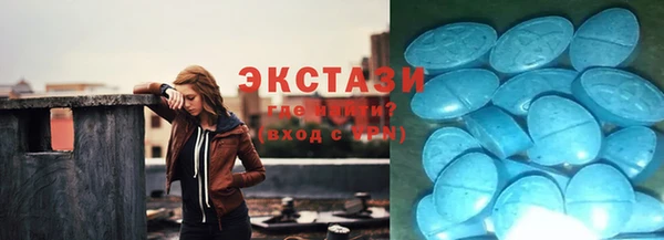 винт Волоколамск