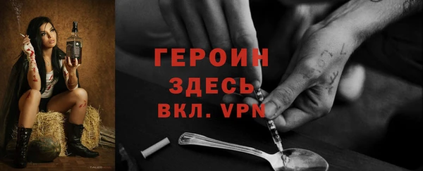 шишки Волосово