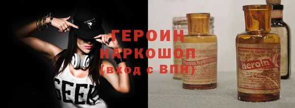 эйфоретик Вязники