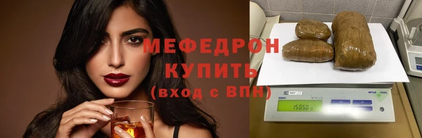 Альфа ПВП Володарск