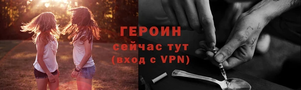 шишки Волосово