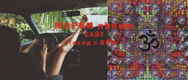 шишки Волосово