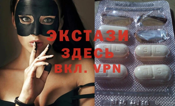 эйфоретик Вязники