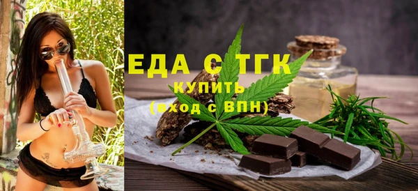шишки Волосово