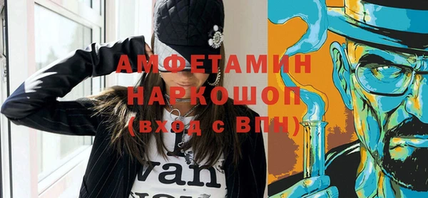 Альфа ПВП Володарск