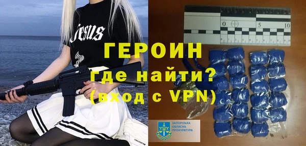 прущие грибы Вяземский