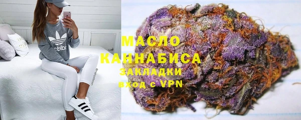 эйфоретик Вязники