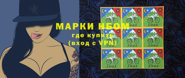Альфа ПВП Володарск