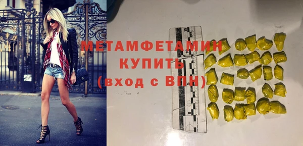 шишки Волосово
