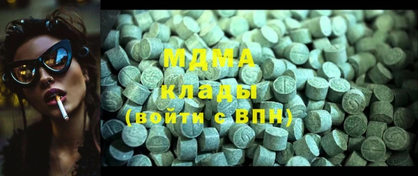 Альфа ПВП Володарск