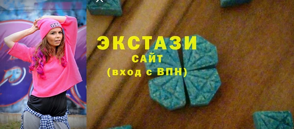 Альфа ПВП Володарск