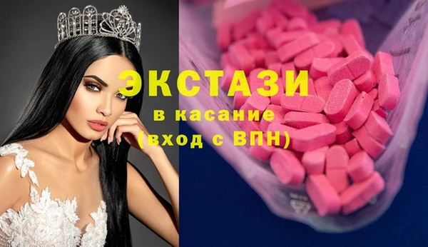 винт Волоколамск