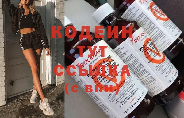 MDMA Вязьма