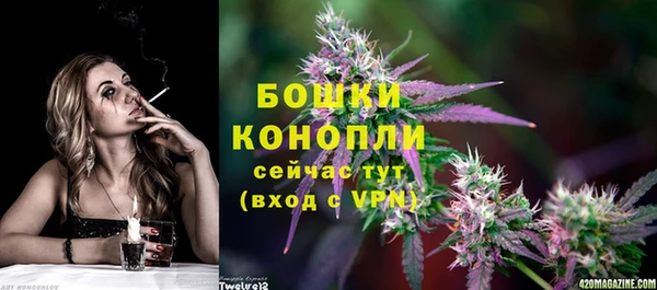 винт Волоколамск