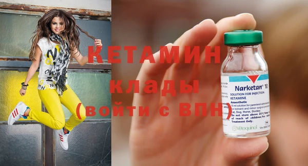 шишки Волосово