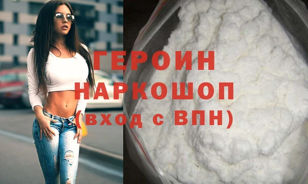 прущие грибы Вяземский