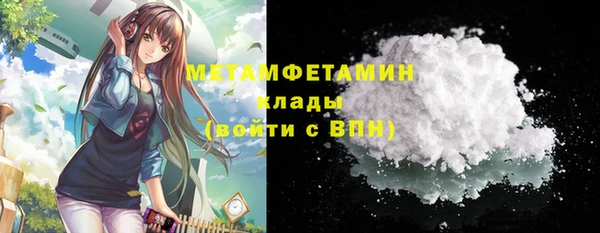 винт Волоколамск