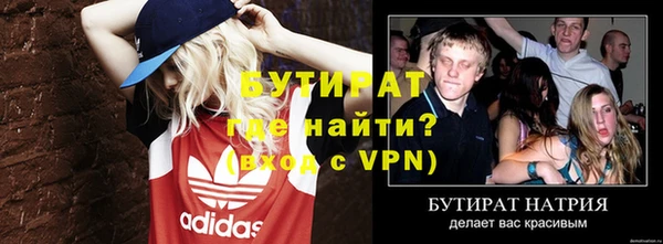 винт Волоколамск