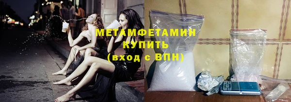 MDMA Вязьма