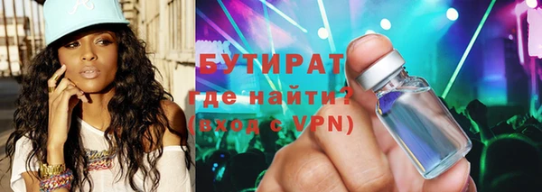 амф Бугульма