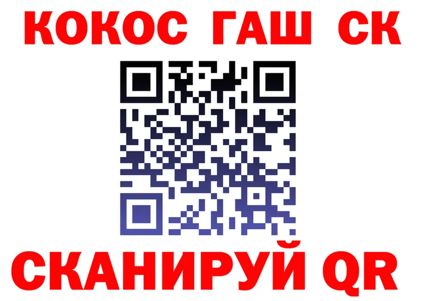 COCAIN FishScale зеркало это гидра Зверево