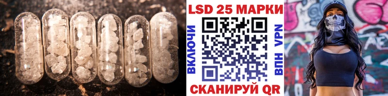 ЛСД экстази ecstasy  маркетплейс официальный сайт  Зверево  наркота 