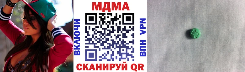 МДМА молли Зверево