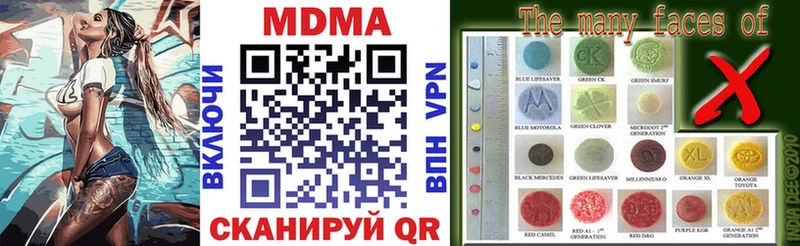 MDMA crystal  наркотики  Зверево 