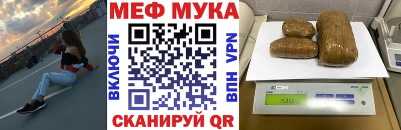 Мефедрон 4 MMC Зверево