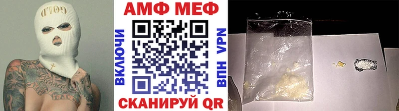 закладка  Зверево  МЕТАМФЕТАМИН Декстрометамфетамин 99.9% 