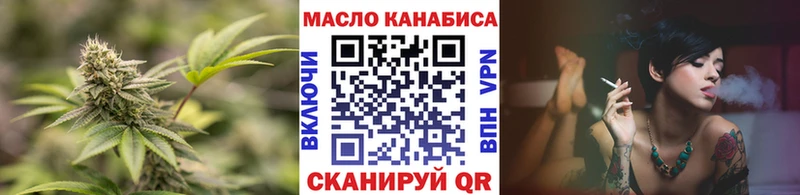 ТГК жижа Зверево