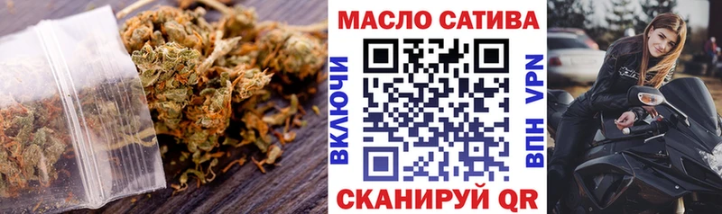 Дистиллят ТГК концентрат  Зверево 